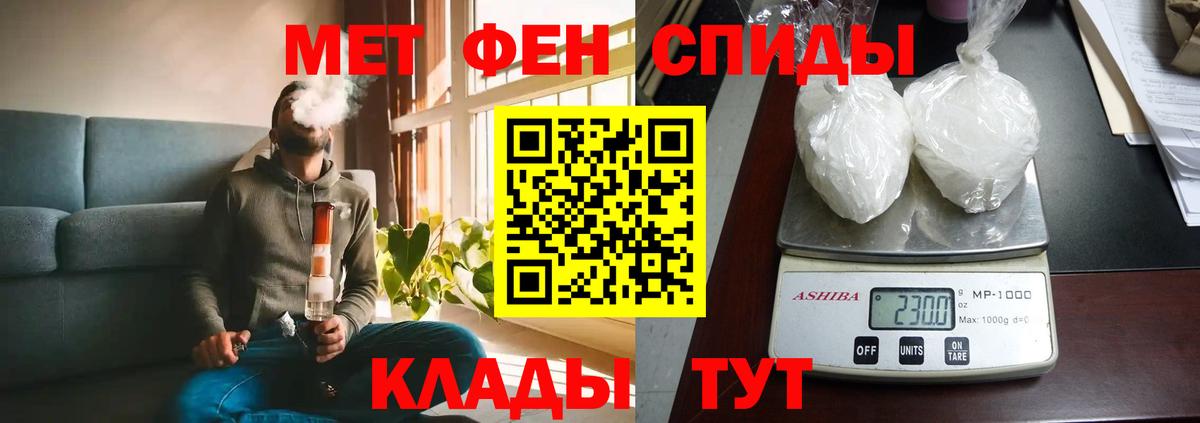 АМФЕТАМИН  Amphetamine 97%  Вход с VPN  АМФ  Копейск 