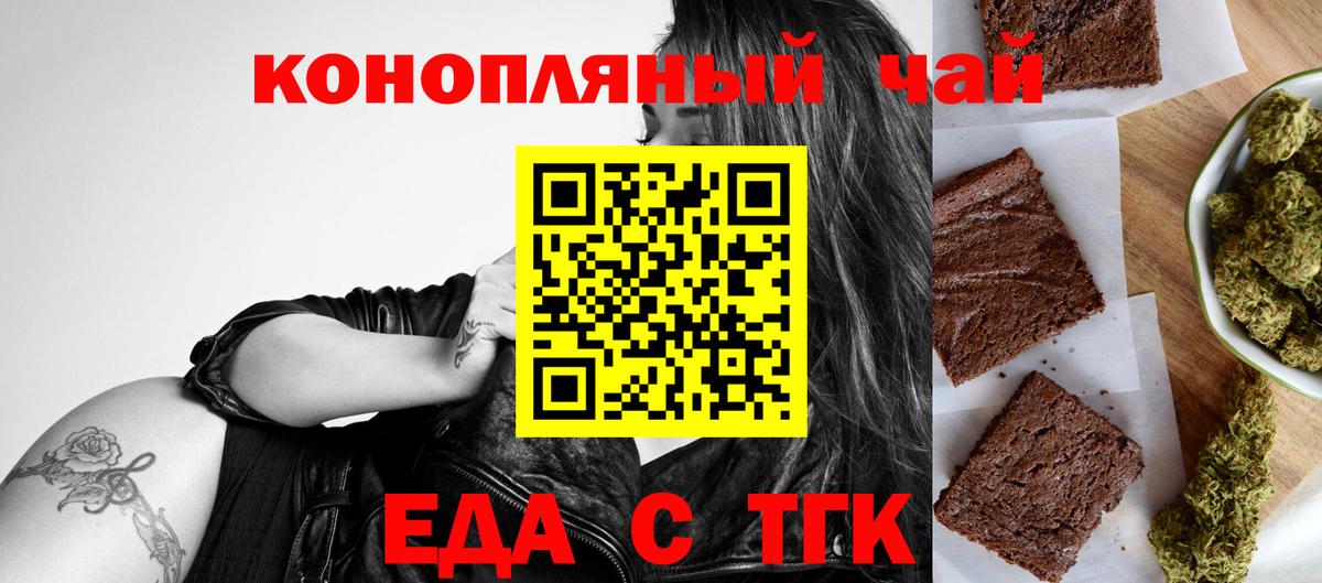 Меф   ТГК  Копейск  ГАШ  МЕТ  МАРИХУАНА  Вход с VPN  LSD-25  Альфа ПВП СК кристаллы  Cocaine 
