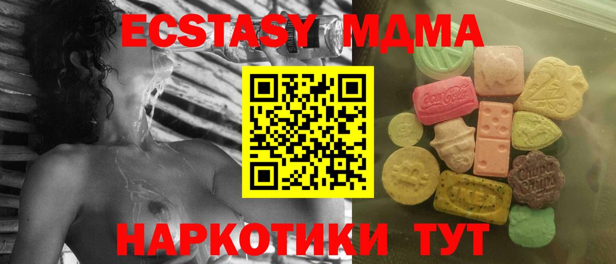 ЭКСТАЗИ Punisher Копейск