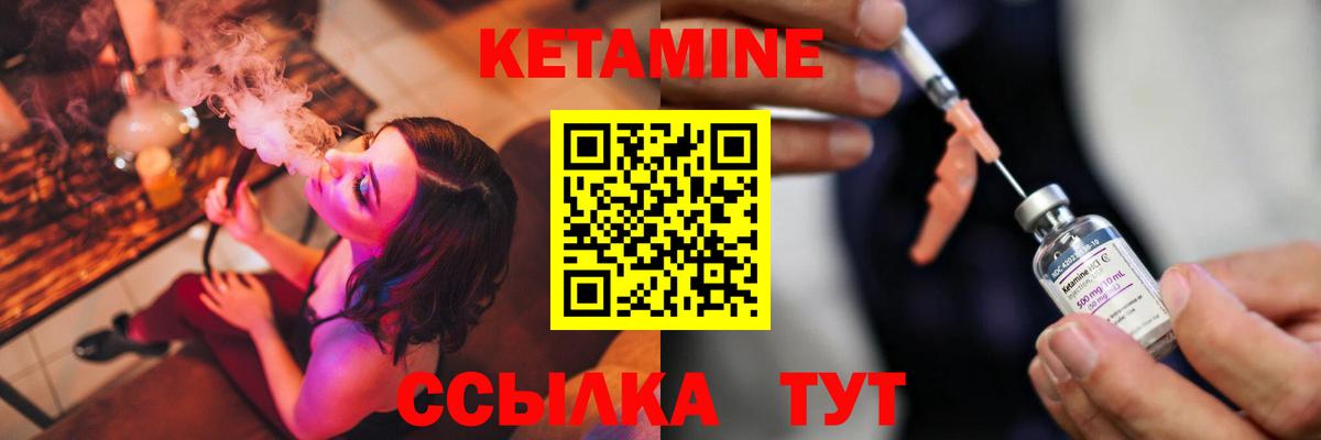 Копейск  КЕТАМИН VHQ  Вход с VPN  мега ССЫЛКА  КЕТАМИН VHQ 