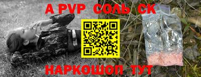 героин Бузулук