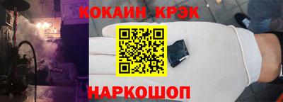 крисы Будённовск