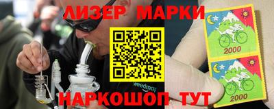 кокаин перу Бугуруслан