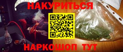 крисы Будённовск