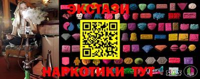 крисы Будённовск