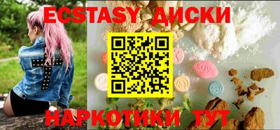 кокаин перу Бугуруслан