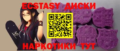 кокаин перу Бугуруслан