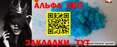 героин Бузулук