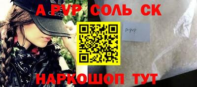 кокаин перу Бугуруслан