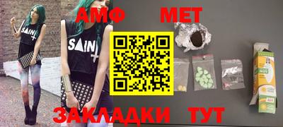 кокаин перу Бугуруслан