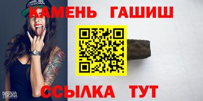 героин Бузулук