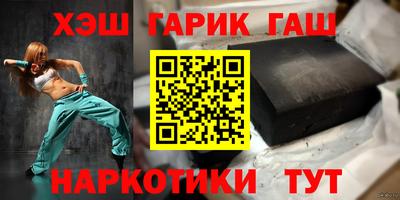 героин Бузулук