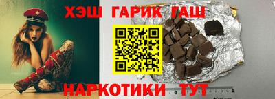 крисы Будённовск