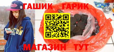 крисы Будённовск