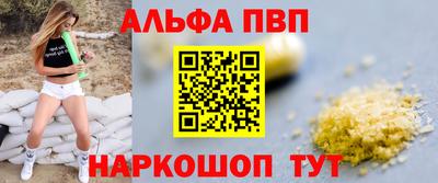 крисы Будённовск