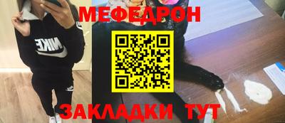 крисы Будённовск