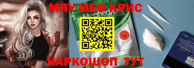кокаин перу Бугуруслан