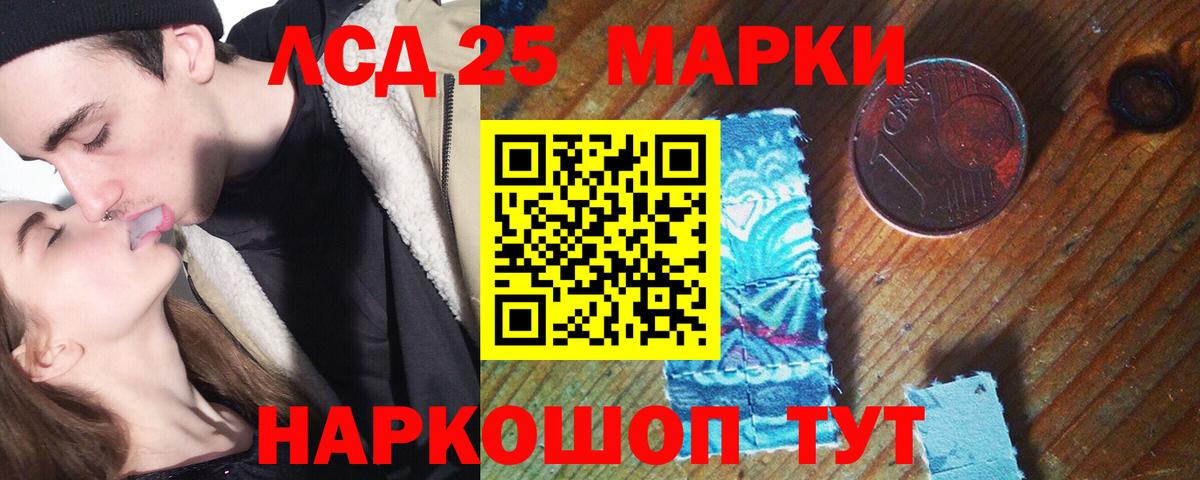 Лсд 25 экстази ecstasy  Вход с VPN  Копейск  LSD-25 экстази ecstasy 