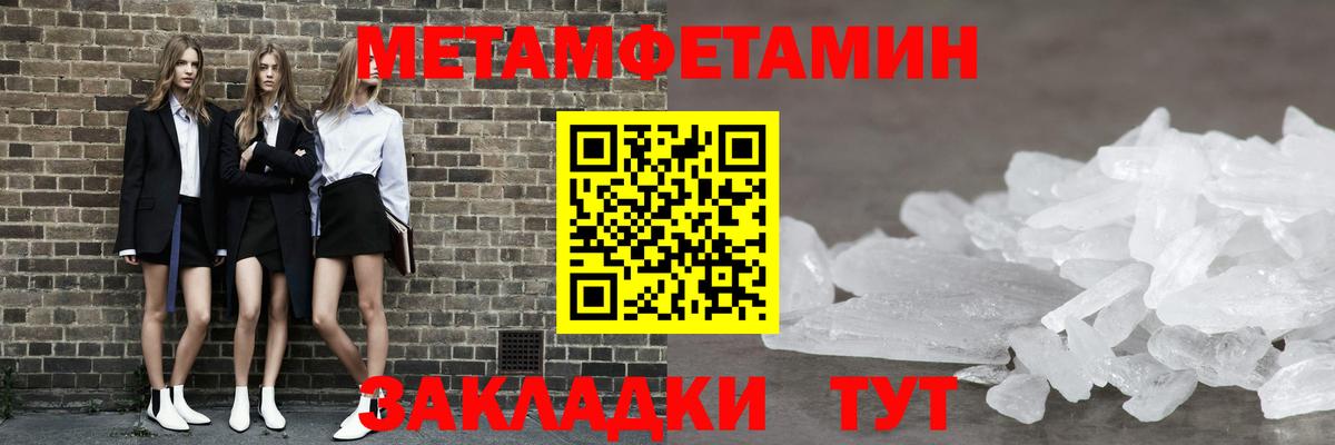 Первитин винт  Вход с VPN  Первитин винт  Копейск 