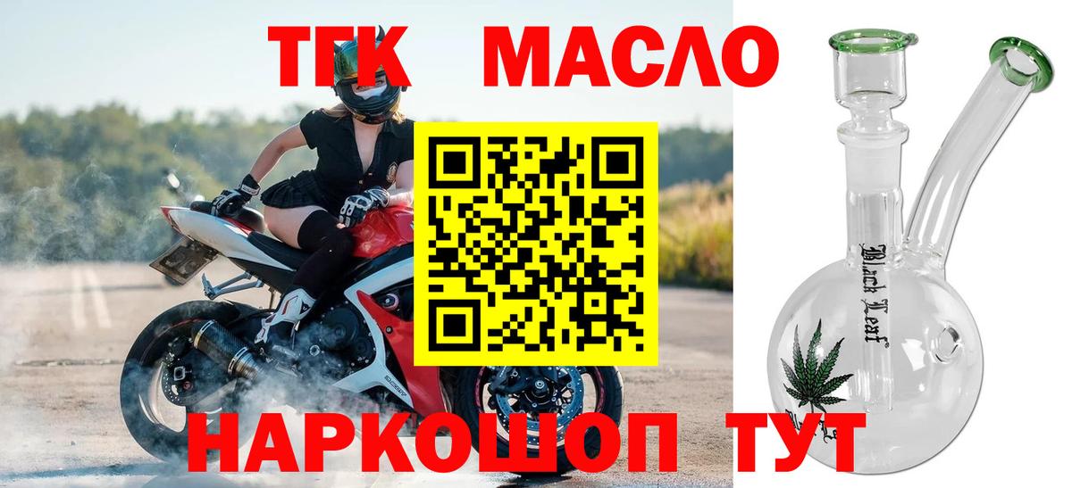 Копейск  где купить наркоту  Вход с VPN  Дистиллят ТГК вейп с тгк 