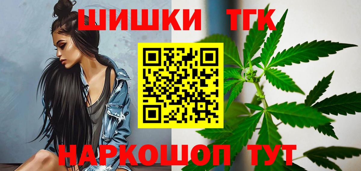 Копейск  Каннабис ГИДРОПОН  Вход с VPN  Канабис индика  Шишки марихуана VHQ  Шишки марихуана планчик 
